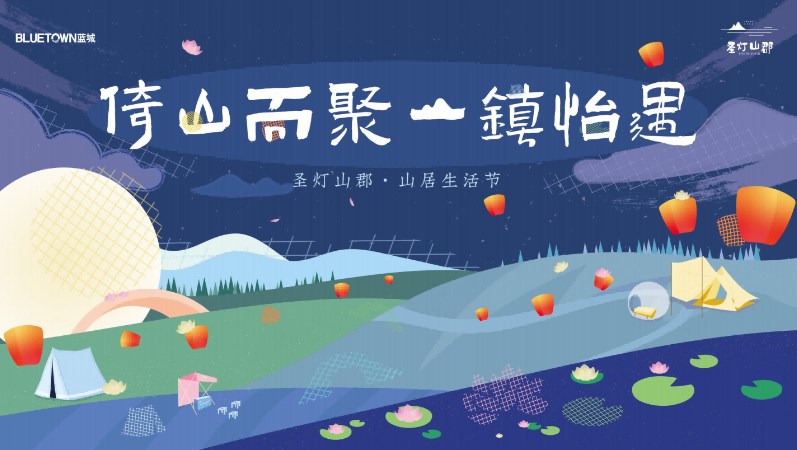 文心藝境