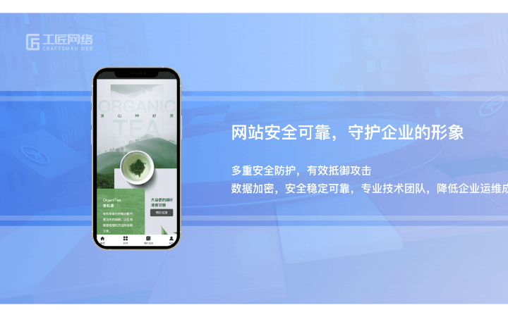 沈陽工匠網(wǎng)絡(luò)