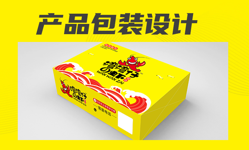 众视佳品牌视觉设计