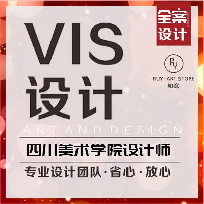 企業(yè)餐飲VI系統(tǒng)設(shè)計科技醫(yī)療品牌vis升級視覺形象全套