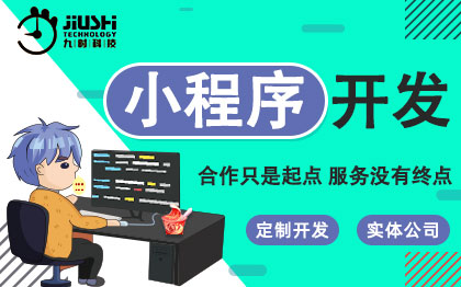 团购小程序<hl>开发</hl>系统<hl>微信</hl>定制app商城电商拼团<hl>平台</hl>