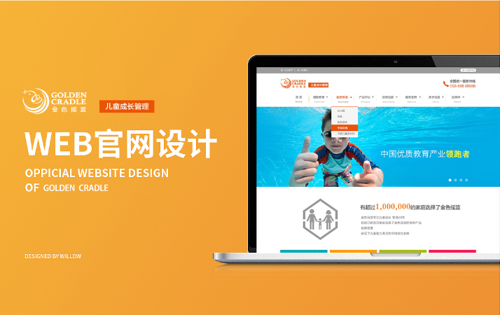 北京八零兄弟團(tuán)隊(duì)
