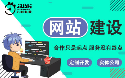 <hl>企业</hl><hl>网站</hl>建设<hl>开发</hl>定制H5响应式<hl>建站</hl>VUE网页官网