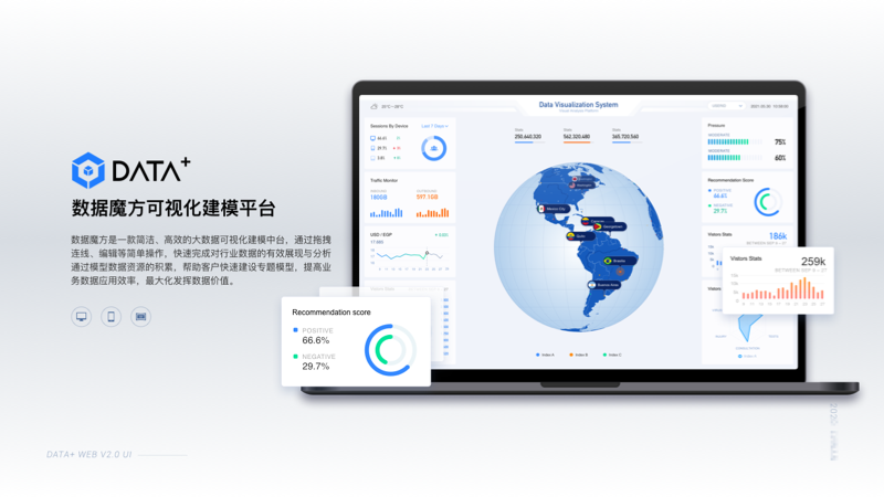 道合优界设计
