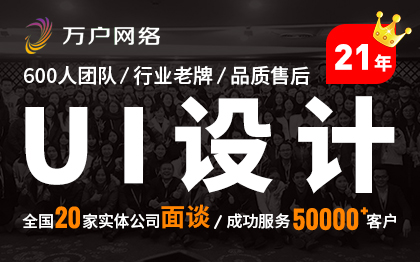 高端小程序UI设计前端移动开发电商商城企业定制制作