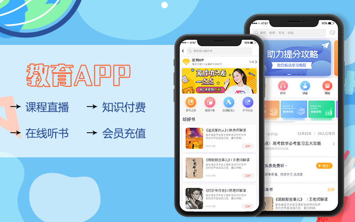 來(lái)客科技企業(yè)11年專業(yè)經(jīng)驗(yàn)