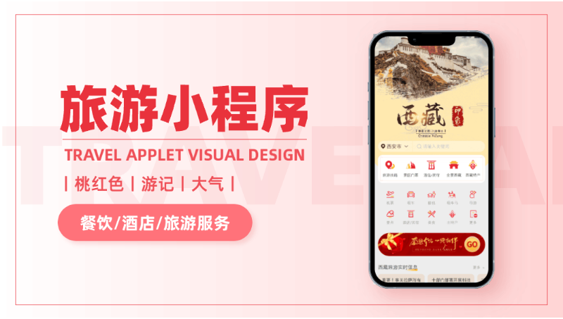 企業(yè)建網(wǎng)站建設(shè)定制后端開(kāi)發(fā)制作手機(jī)微商城門(mén)戶公司網(wǎng)頁(yè)設(shè)計(jì)