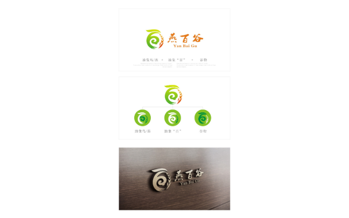 博采廣告品牌logo包裝海報(bào)