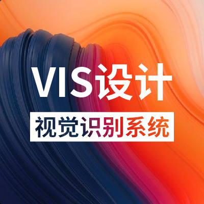 企业VI设计全套定制公司vi设计系统餐饮VIS升级设计