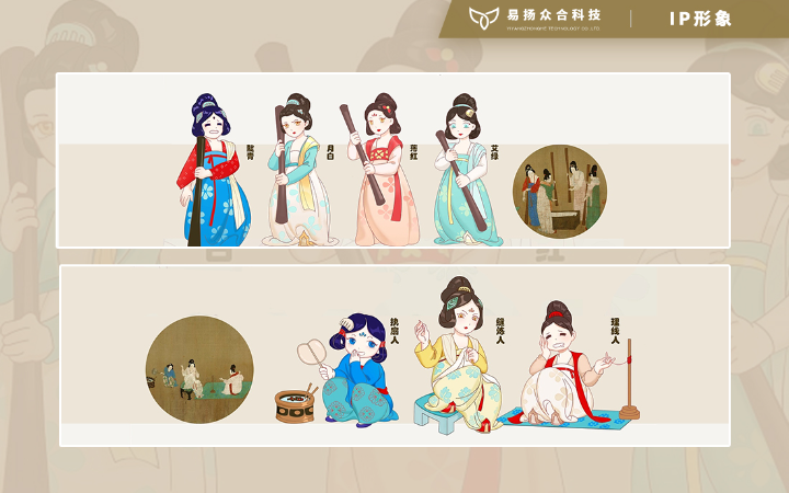 易揚(yáng)設(shè)計(jì)_行業(yè)之星