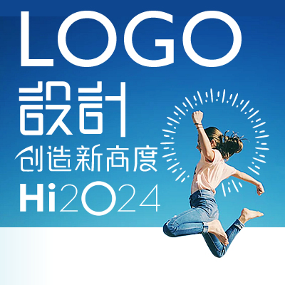 <hl>logo设计</hl>上海企业标志公司品牌中英文字体卡通商标因心