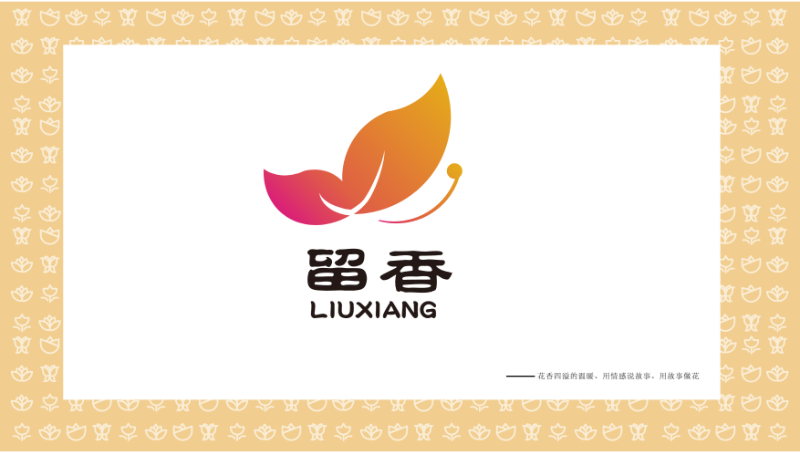花店logo的設(shè)計(jì)