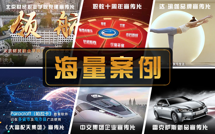 利见达人传媒-10余年经验