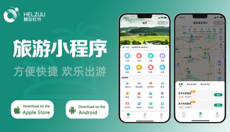 晨蜂軟件15年專注APP開發(fā)