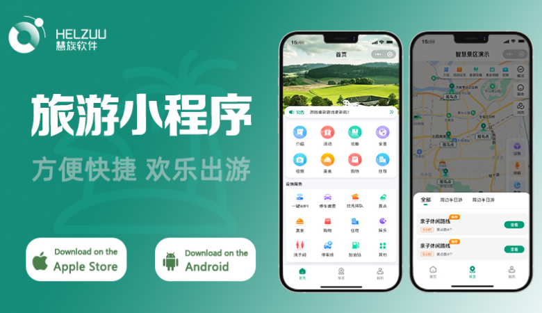 晨蜂软件15年专注APP开发