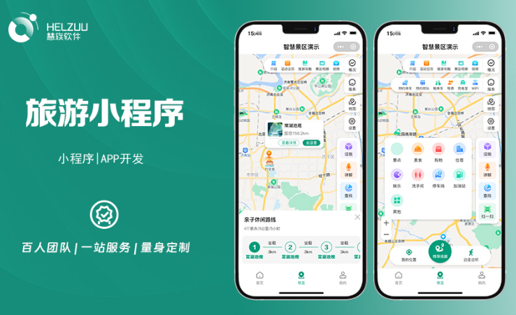 晨蜂软件15年专注APP开发