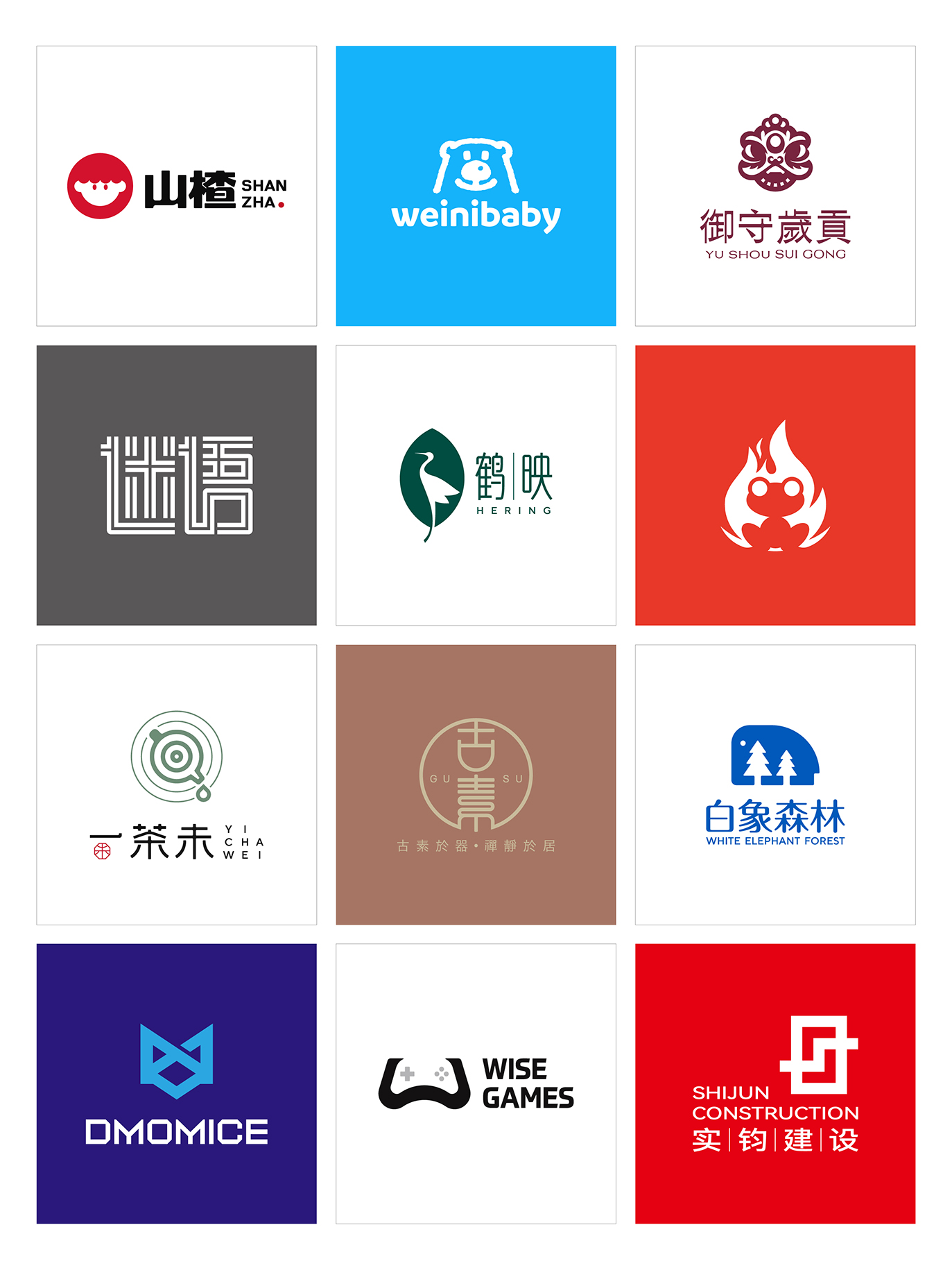 LOGO/标志设计/极简