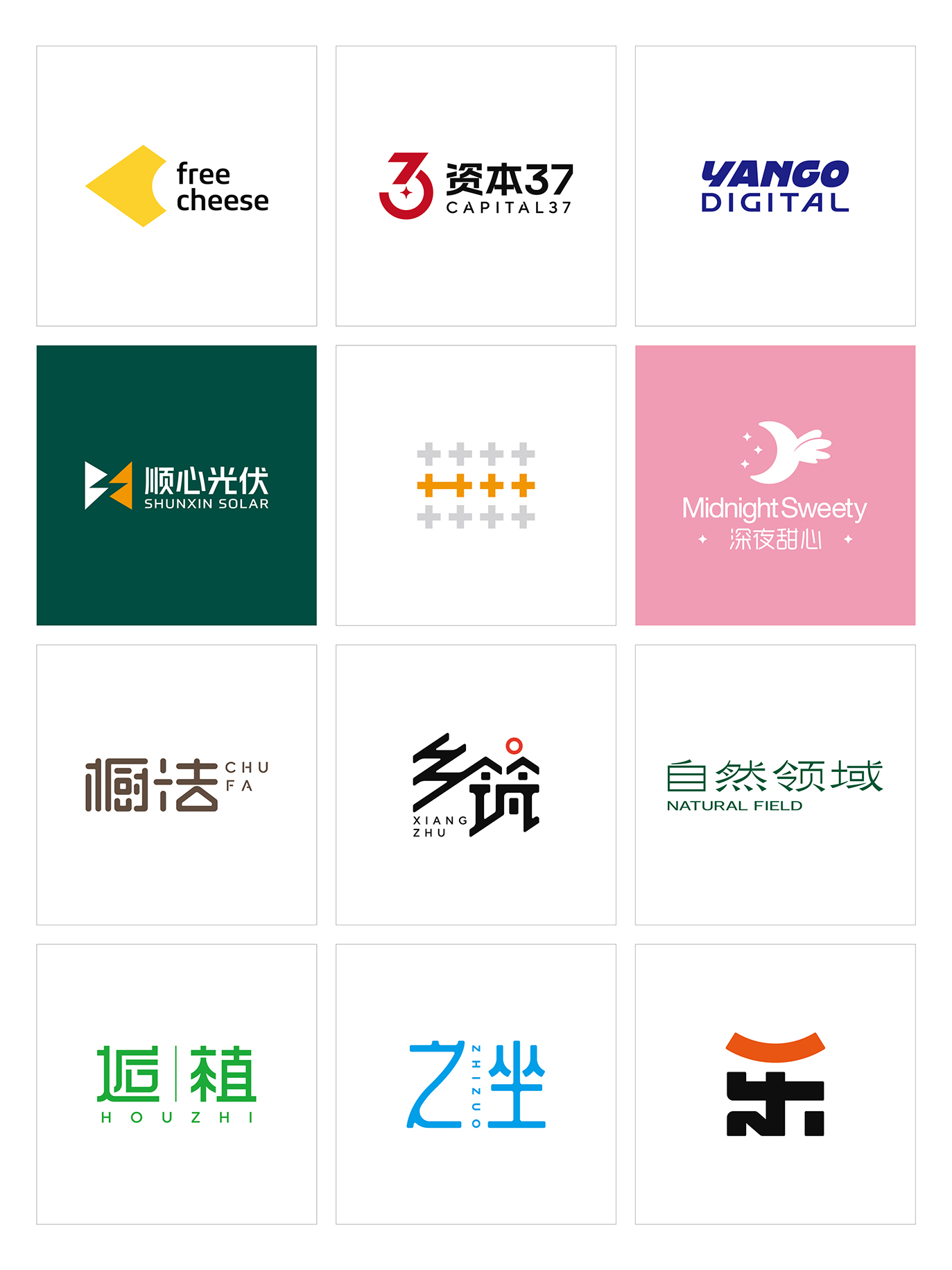 LOGO/标志设计/极简