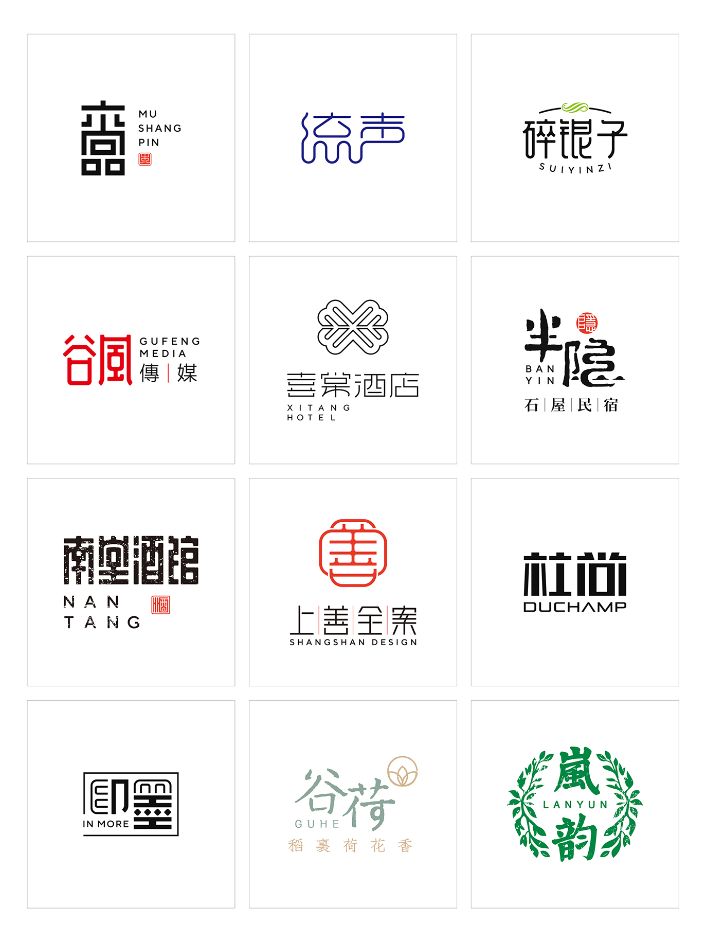 LOGO/标志设计/极简