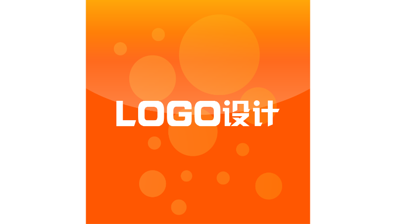 【LOGO设计】【VI设计】【包装设计】【画册设计】【海