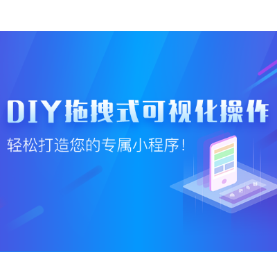 快速模板建站企業(yè)模板商城模板公司官網(wǎng)網(wǎng)頁小程序APP網(wǎng)站