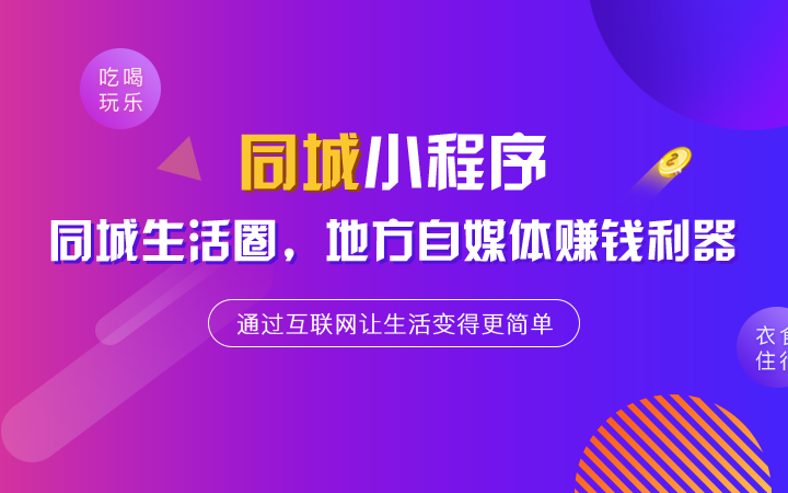 普华康泰
