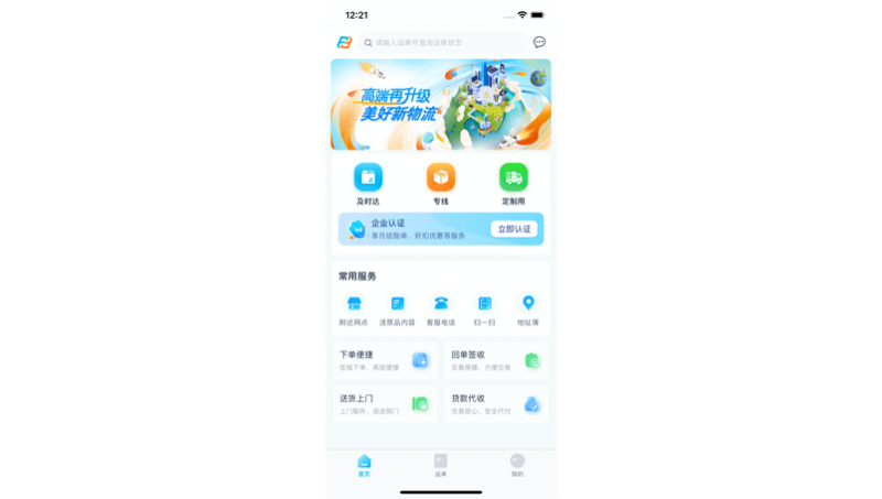 8年 iOS開發(fā)工程師