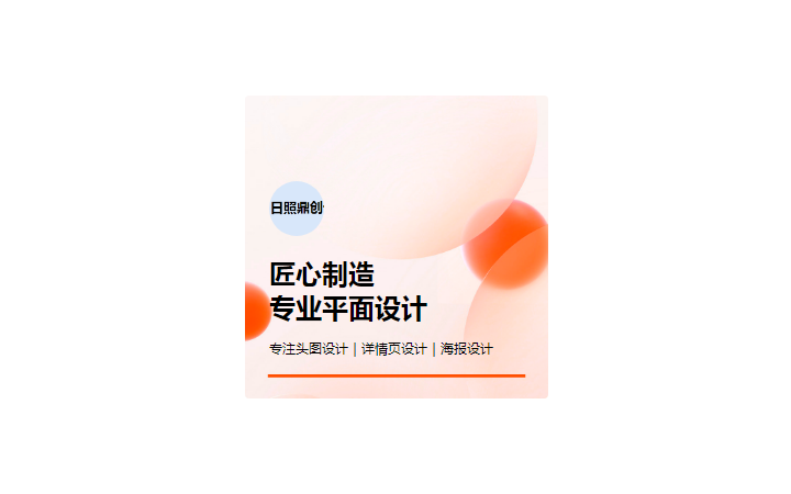 日照聚創(chuàng)網(wǎng)絡(luò)