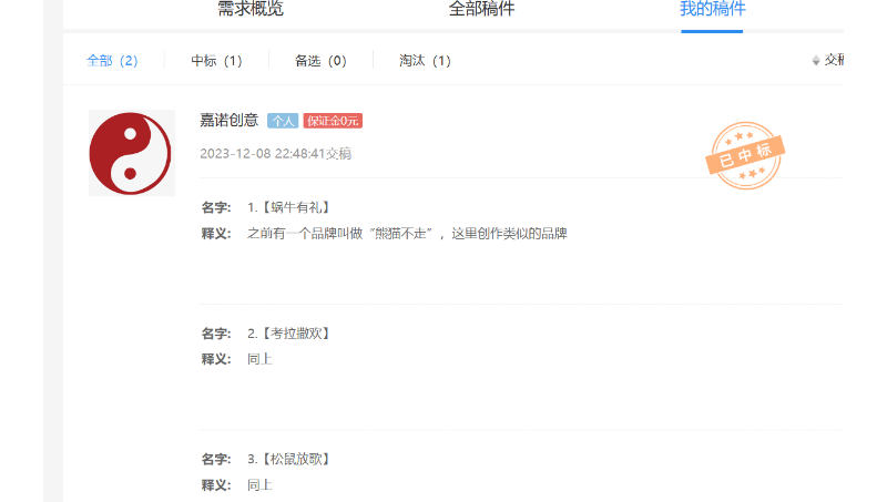 給蛋糕店去一個(gè)有差異化的名字