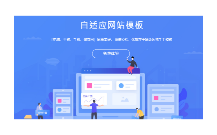 普华康泰