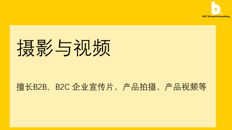 營銷品牌創(chuàng)意設計