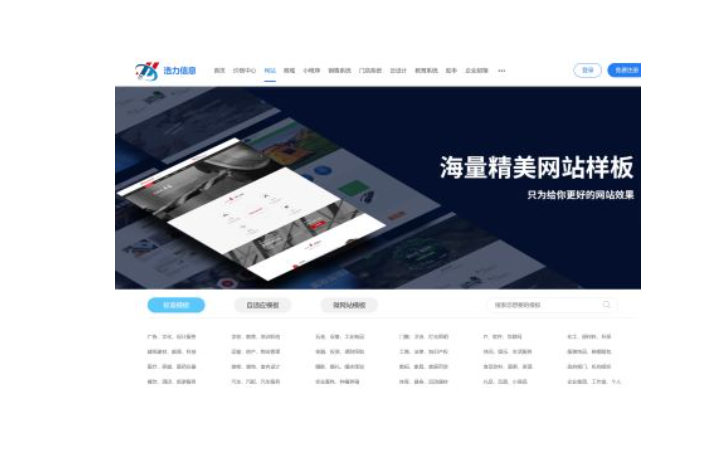 web網(wǎng)站開(kāi)發(fā)，web應(yīng)用系統(tǒng)開(kāi)發(fā)