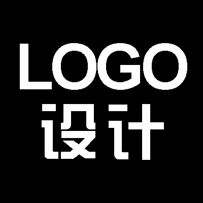 企业logo设计/十年平面设计师