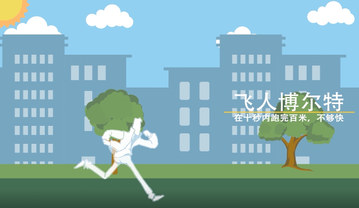 視覺設(shè)計MG動畫制作
