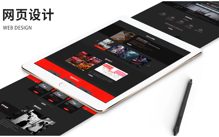 DSPPT設計-專業(yè)高效性價高