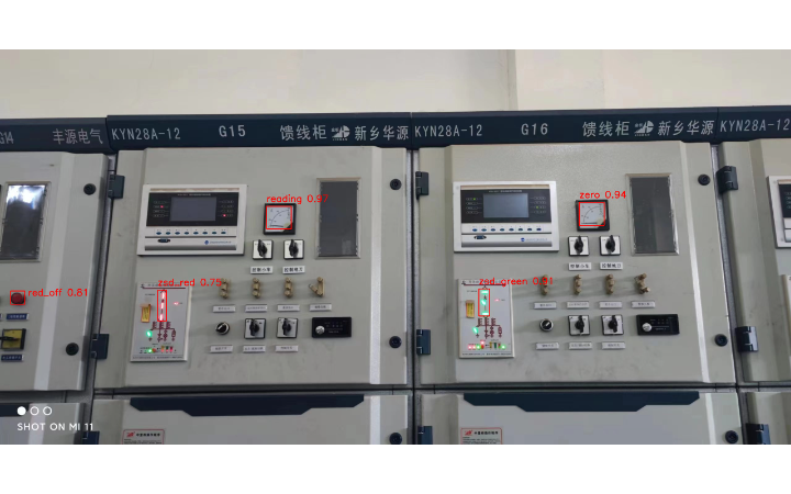 機(jī)器視覺-felix