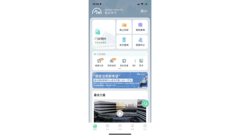 8年 iOS開發(fā)工程師