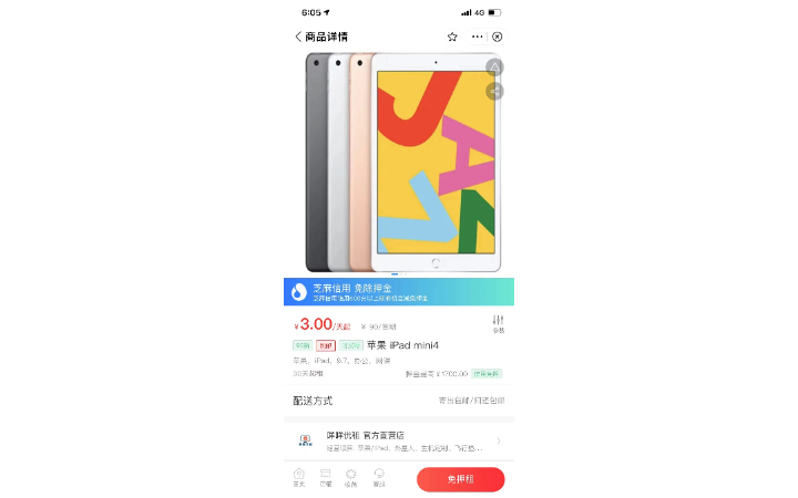小程序開發(fā)定制