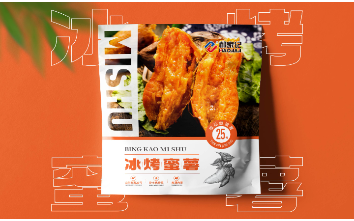 DSPPT設(shè)計(jì)-專業(yè)高效性價(jià)高