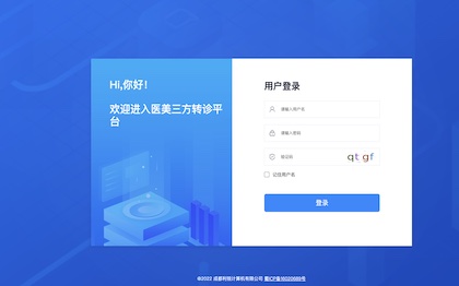 小程序 App 公眾號 企業(yè)管理系統(tǒng) 定制開發(fā) 軟件開發(fā)