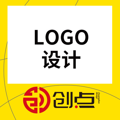 专业提供企业品牌全案设计,logo设计包装设计宣传物料