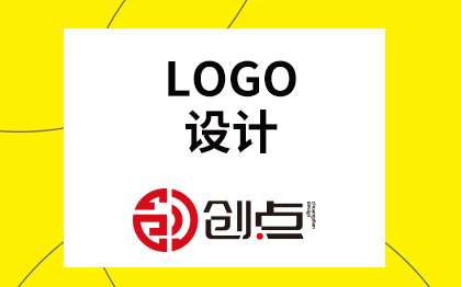 专业提供企业品牌全案设计,logo设计包装设计宣传物料