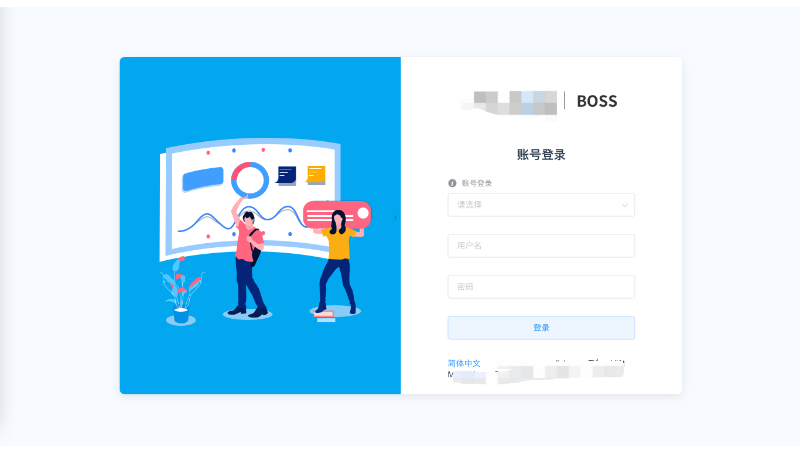 倉庫管理系統(tǒng)