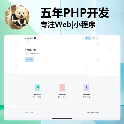 php、网站<hl>开发</hl>、<hl>二次</hl><hl>开发</hl>、bug修复、<hl>项目</hl>维护