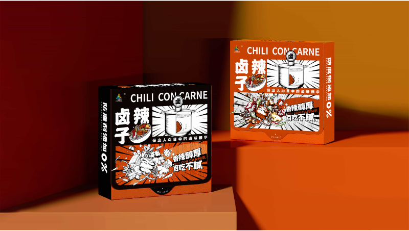 品牌设计|包装盒设计|一座保山熟食产品包装设计