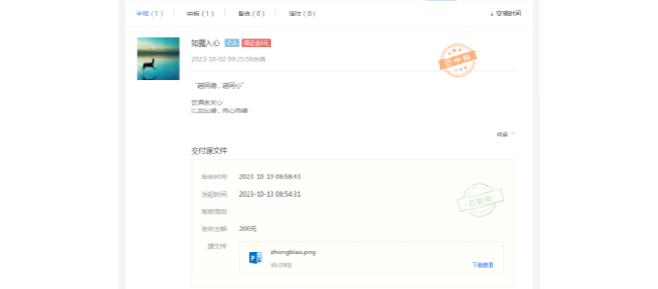如露入心