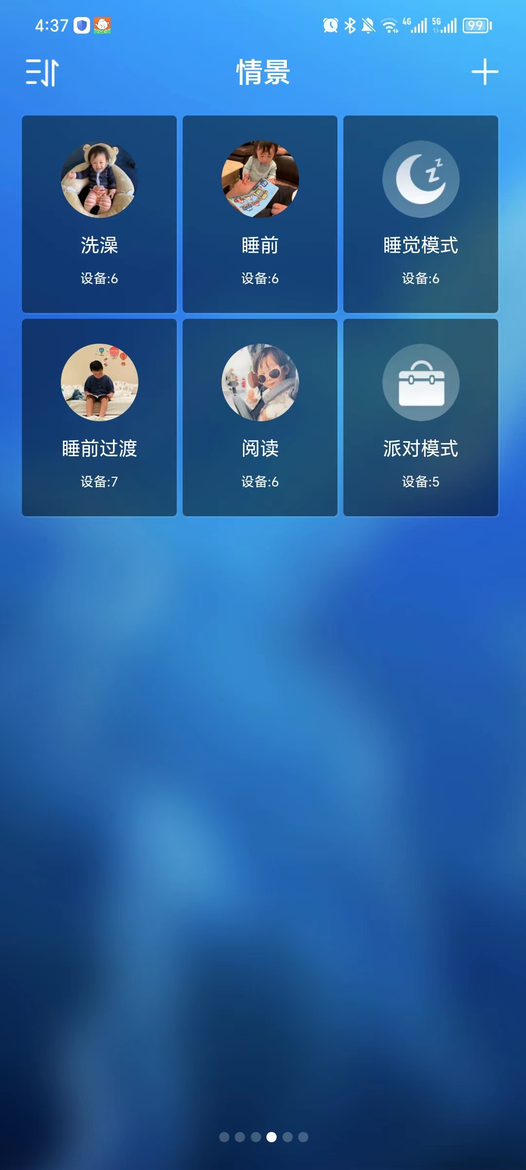 廣州陳信信息科技有限公司