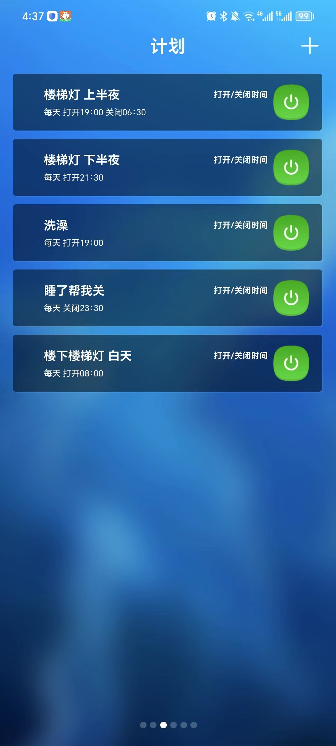 廣州陳信信息科技有限公司