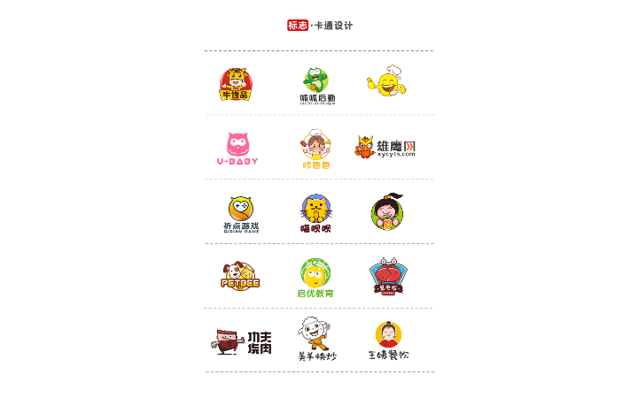 邦度壹号品牌设计