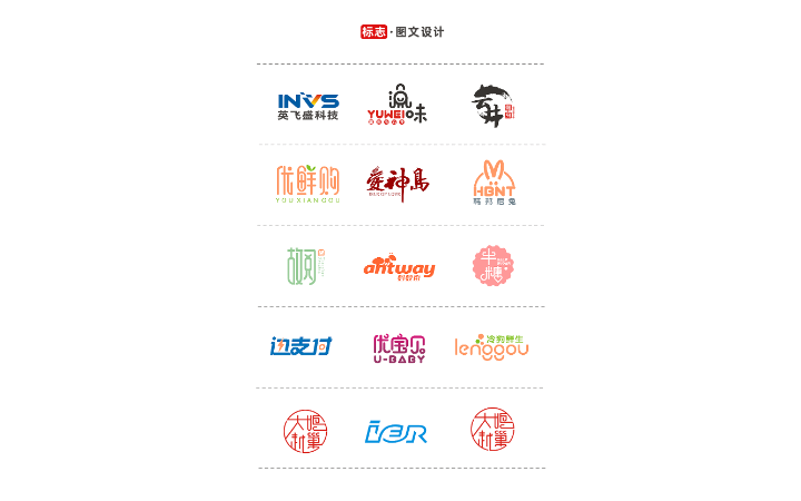 邦度壹号品牌设计